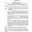 Image result for A4 Paper with Training Manual Design Template
