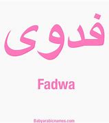 Image result for Arabic Baby Girl Names