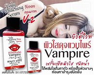 Image result for Vampire Beauty Products