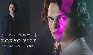 Image result for Tokyo Vice Rach