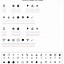 Image result for Morse Code Paper Sheet