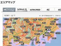 Image result for e-mobile エリア地図