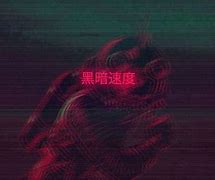 Image result for Edgy Aesthetic Background PC