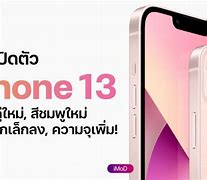 Image result for Refurbished iPhone 11 Unlocked