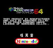 Image result for Ultra Famicom