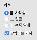 Image result for iTerm2 없이 터미널 꾸미기