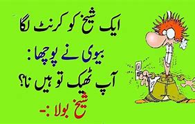 Image result for Funny Urdu Lines