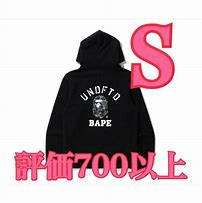 Image result for Bape X Undefeated Gray Hoodie
