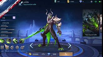 Image result for Argus Mobile Legends Drawing