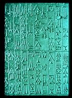 Image result for Cuneiform Tattoo
