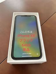 Image result for iPhone 9 Black 64GB
