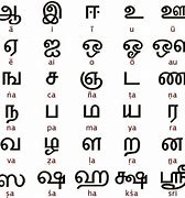 Image result for Tamil Alphabets Song