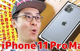 Image result for How to Get an iPhone 11 Pro for Free