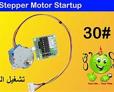 Image result for Stepper Motor شرح بالعربي