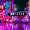 Image result for Japanese Neon Art