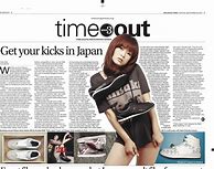 Image result for Japan Times Newspaper