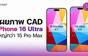 Image result for iPhone 15 Pro Case Design