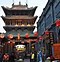 Image result for Pingyao Shanxi