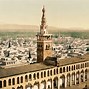 Image result for Damascus Wallpaper 4K