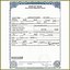 Image result for Texas State Birth Certificate