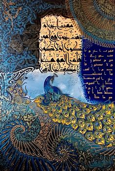 Peacall, Peinture par Sami Gharbi | Artmajeur