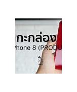 Image result for iPhone 8 Red Unbox