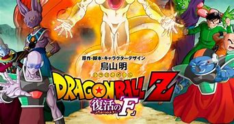 Image result for Dragon Ball Z Movietrailr