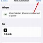 Image result for Charging by Phone Animation