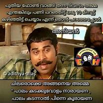Image result for Malayalam Funny Trolls