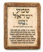 Image result for Shema Yisrael