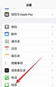 Image result for iPhone WhatsApp 往左边推查看已读