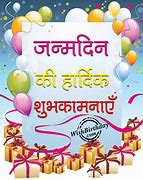 Image result for Funny Birthday Jokes in Hindi