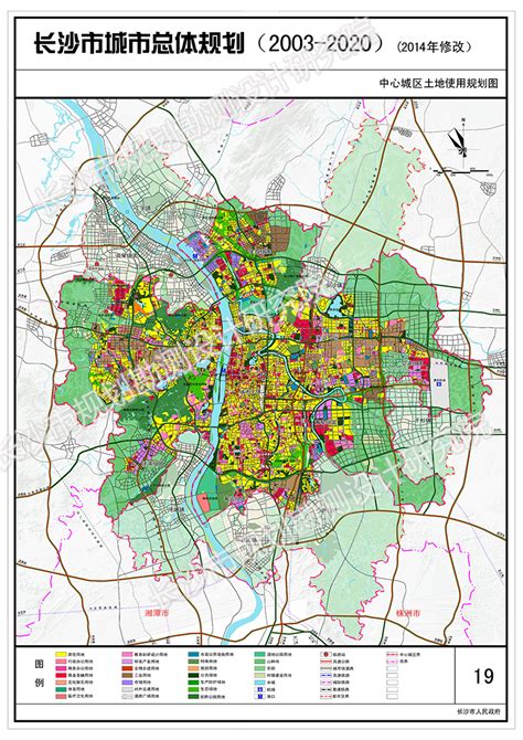 长沙城市总体规划长沙市城市总体规划202020352022已更新今日动态
