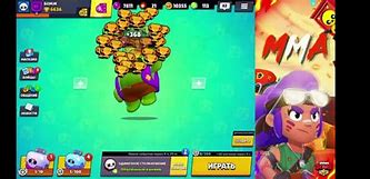 Image result for Brawl Stars Memes De Jacky