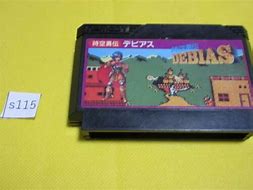 Image result for Debias Famicom