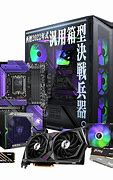 Image result for Purple PC Case Evangelion