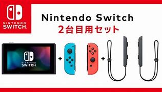 Image result for Nintendo Switch Box Japanese No Dock