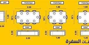 Image result for Dining Table Floor Plan
