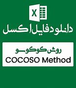 Image result for cocoso