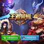 Image result for New Phone Gaming China