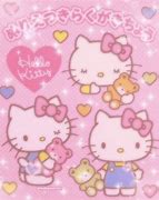 Image result for Hello Kitty Wallpaper Laptop Pink