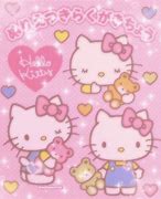 Image result for Hello Kitty Pink Aesthetic