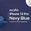 Image result for iPhone 12 Pro Max Azul