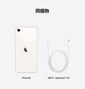 Image result for iPhone SE Prix