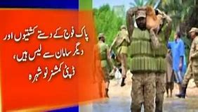 Image result for Pak Army Ultra HD Image