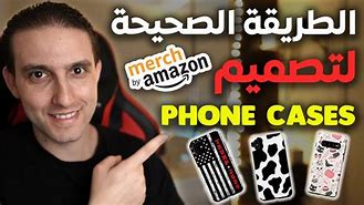 Image result for Amazon Phon Case