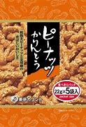 Image result for Japanese Peanut Snacks
