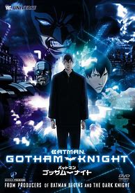 Image result for Batman Gotham Knights DVD