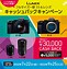 Image result for Panasonic