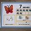 Image result for Preschool Counting Mats